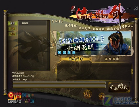 �������������������Ǻ�����OL������ 