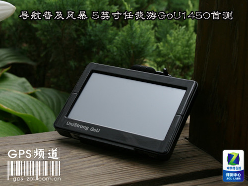 �����ռ��籩 5Ӣ��������GoU1450�ײ� 