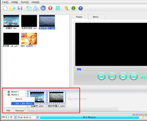 短视频光盘剪辑直播教程,短视频光盘剪辑直播教程下载