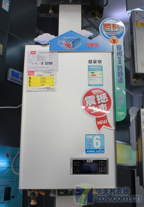 超薄时尚外观 万家乐燃气热水器1458元