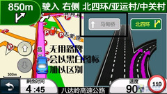 位置云你懂的!任我游MiniSun3.0初体验
