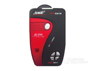 JZ-799