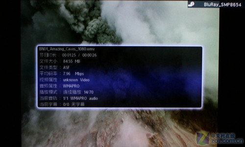 蓝光高清wifi三合一 碧维视BV8078评测