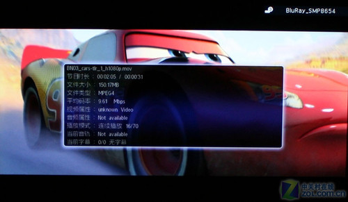 蓝光高清wifi三合一 碧维视BV8078评测