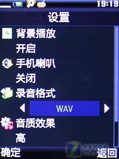 ɶ��רҵ�����ֻ�? BBE����������V205���� 