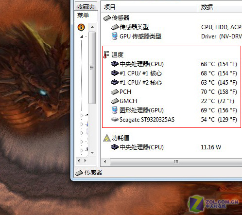 ����˫�Կ��л� ������ԽT6��������� 