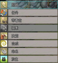 年度网游横评 《石器时代2》评测白皮书