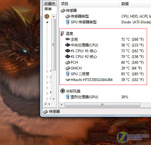 外观配置全面升级 惠普dv3娱乐本评测