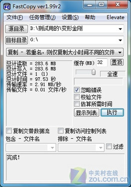 C008 