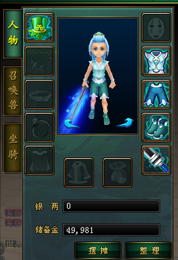 水浒中的大话 《水浒Q传2》评测报告