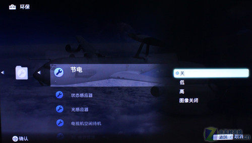 巨屏享受 索尼60吋3D旗舰液晶TV详测