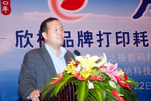 赛纳科技有限公司总裁汪东颖