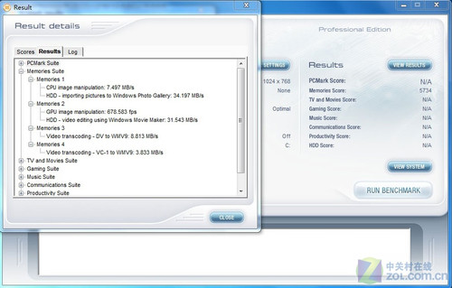 单条248内存测试对比