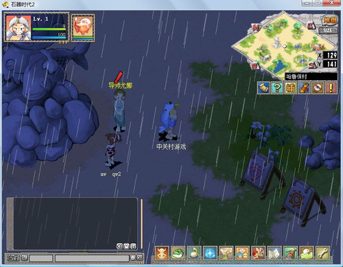 ������κ��� ��ʯ��ʱ��2�������Ƥ�� 