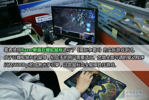 1600万色的精彩 Razer新版巨蝮蛇评测