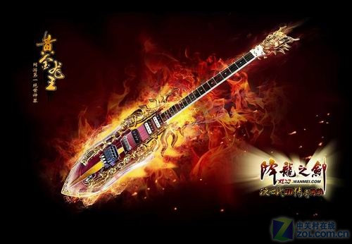 跨越千年的传说次时代新游降龙之剑评测