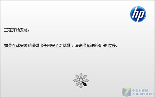 会省钱的打印机叫“惠省”测试HP 2010彩喷