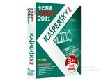 卡巴斯基反病毒软件多用户版