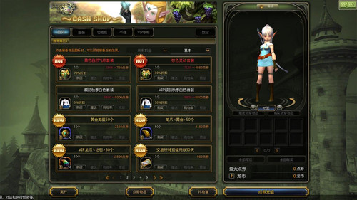 ������κ��� ����֮�ȡ������Ƥ�� 