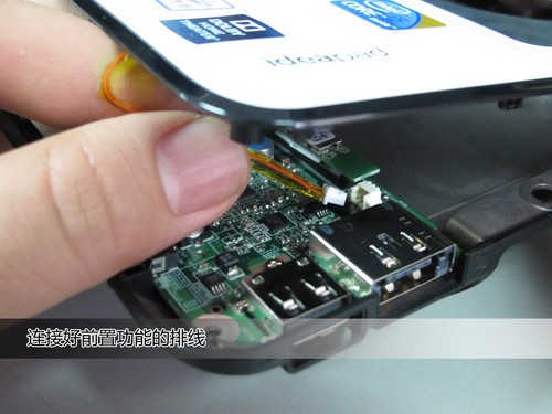 拆机也疯狂 联想ideapad Y460N图赏
