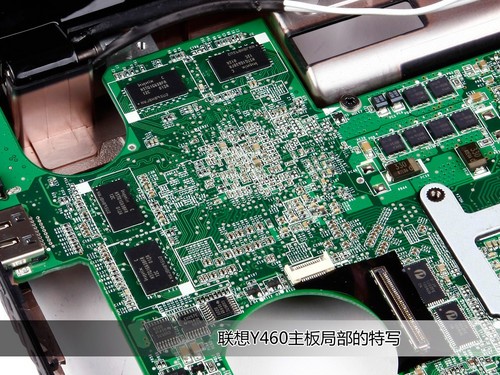 拆机也疯狂 联想ideapad Y460N图赏