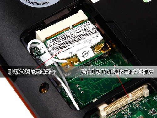 拆机也疯狂 联想ideapad Y460N图赏