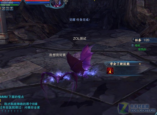 ������ε���һ������ħ��½������� 