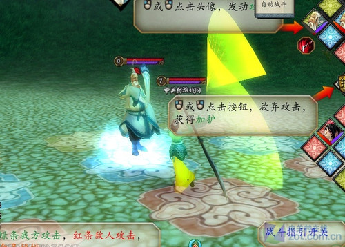 ��ʾ���ٵ�3D�غ��������ĸ�ի������� 