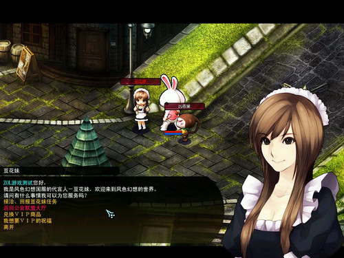 年度网游横评 《风色幻想》评测白皮书