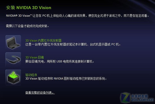 ʵս3D�桶��Ʒ14�� �곞5745DG���� 