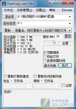 ۿƿV7 16GB 