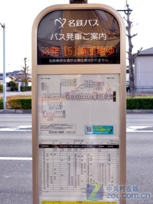 不看站牌看gps 日本公交利民新系统