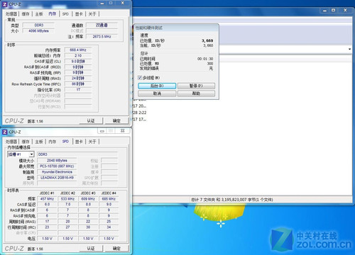 288Ԫ�Ǹ����𣿲ⵥ��4G�ڴ�ֵ��ֵ 