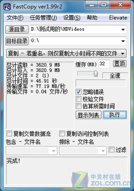 ۿUSB3.0̲ 