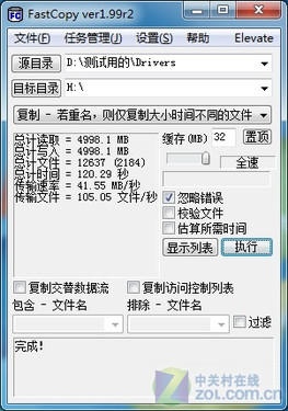 ͱ»USB3.0ƶӲ 