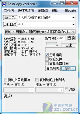 ʿU206 