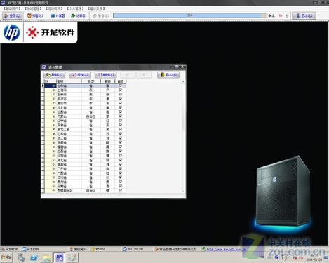 �򻯹��� ����MicroServer������Ӧ��ƪ 