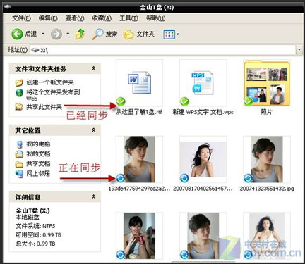 1TB�洢���� ��ɽT��1.0Beta���� 