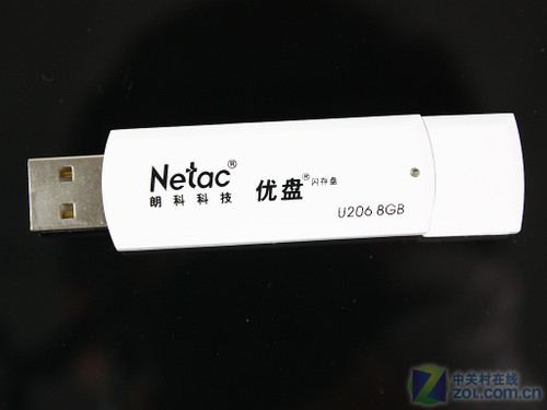 ʿU206 
