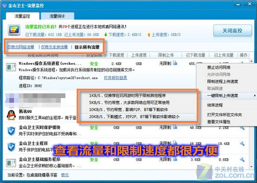 ϵͳ�Ż�����������ɽ��ʿ2.4.1�������� 