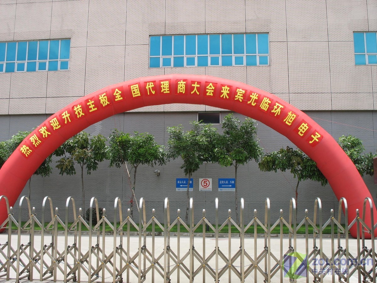 强强联合 亲历新升技形象深圳发布会 (14/19)