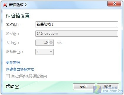 ����˹��PURE:�����ݼ��ܱ������е��� 