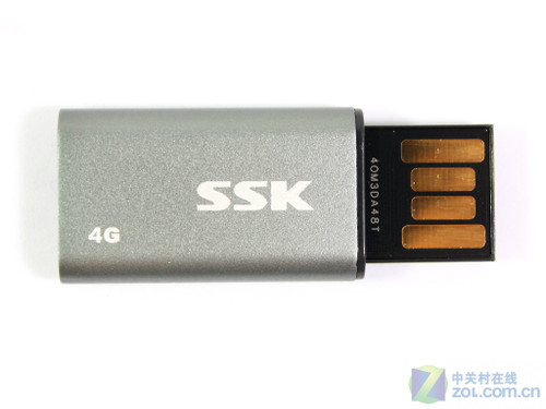 SSK 
