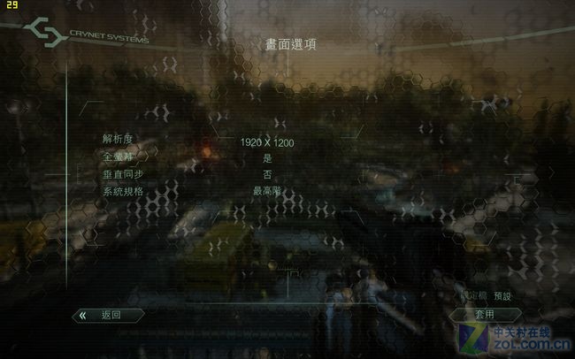 Ӳ 4UսCrysis2 