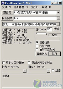 极尽奢华 梵圣4GB FC412优盘评测