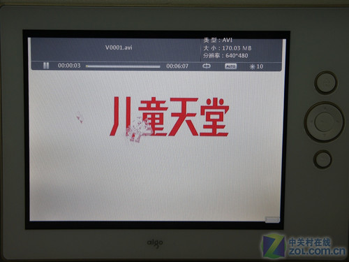 定制个性电子相册!爱国者DPF855首测
