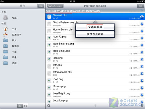 iPadƹ 