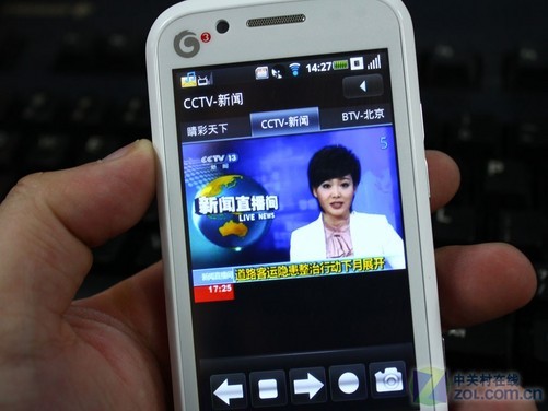 cmmb手机电视功能