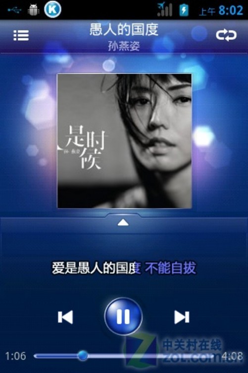 2系统而优化开发的酷狗音乐2011手机版安装包仅为2mb,并且无需手机