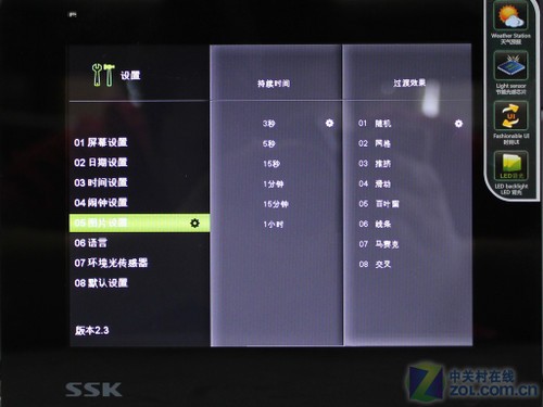 6��ǿ������!��SSK DF-N700W������� 